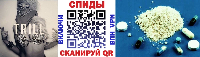 АМФЕТАМИН VHQ  Сычёвка 