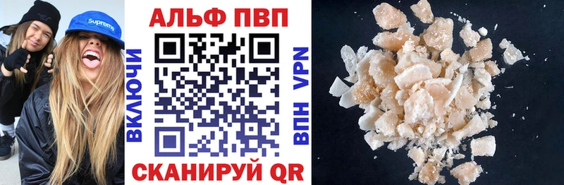 APVP мука  даркнет сайт  Сычёвка 