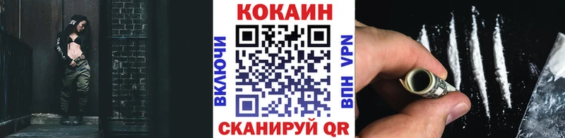 блэк спрут как войти  Сычёвка  Cocaine VHQ 