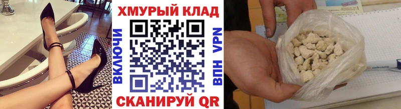 Героин афганец  купить закладку  Сычёвка 