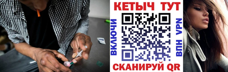 мориарти какой сайт  хочу наркоту  Сычёвка  КЕТАМИН ketamine 