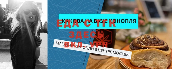 кокаин перу Абинск