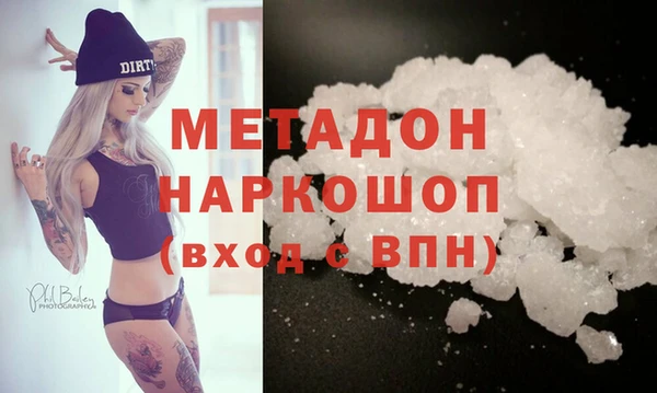 кокаин перу Абинск