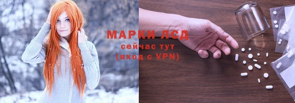кокаин перу Абинск