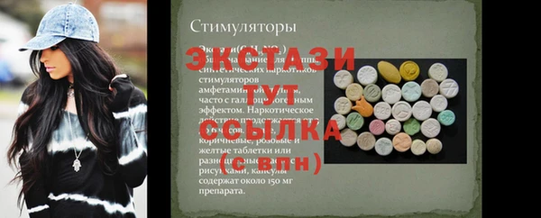 кокс Абдулино