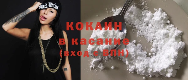 кокаин перу Абинск