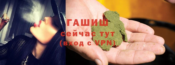 COCAINE Абаза