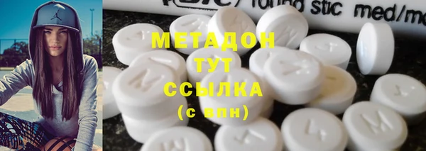 COCAINE Абаза