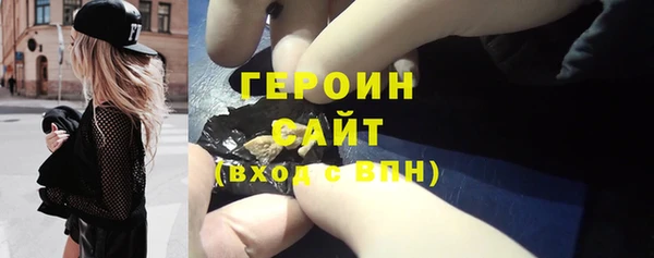 кокаин перу Абинск