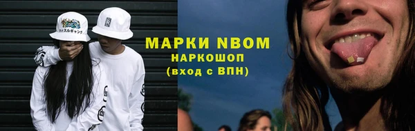 COCAINE Абаза