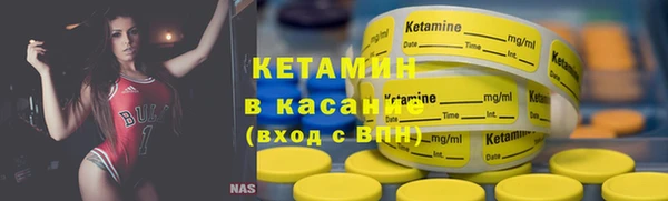 COCAINE Абаза