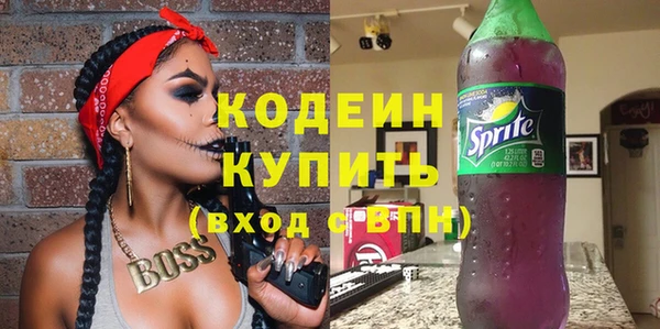 MESCALINE Няндома