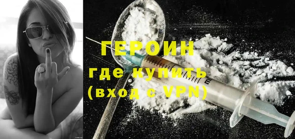 COCAINE Абаза
