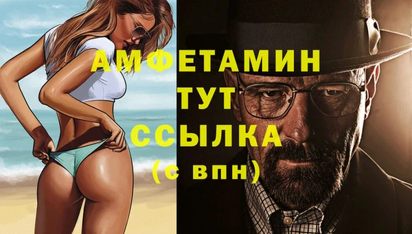 COCAINE Абаза
