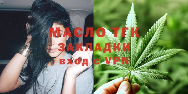 COCAINE Абаза