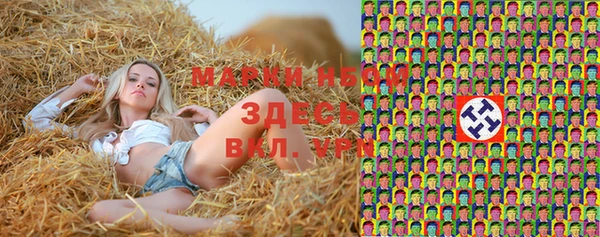 а пвп мука Нязепетровск
