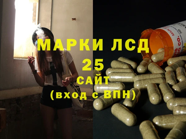 COCAINE Абаза
