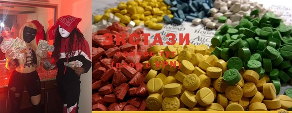COCAINE Абаза