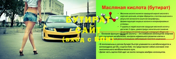 кокс Абдулино