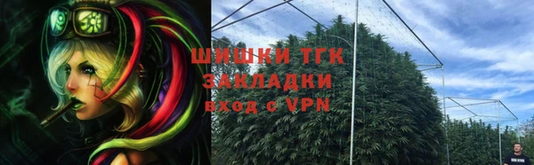 COCAINE Абаза