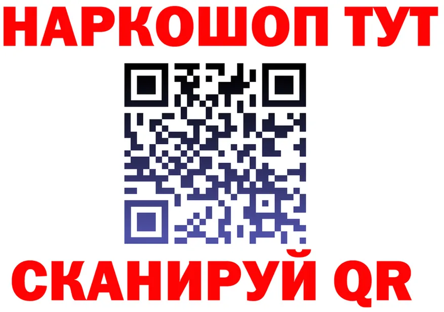 ГЕРОИН белый ссылки shop hydra Сычёвка