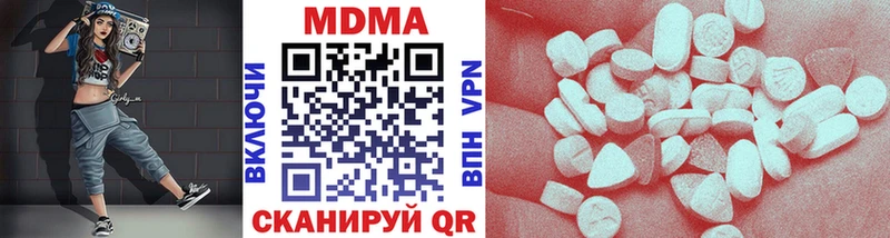 MDMA Molly Сычёвка