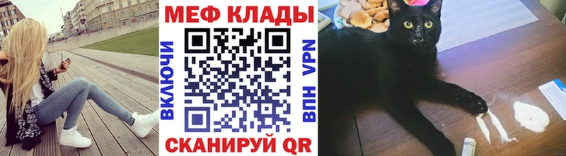 Мефедрон 4 MMC  Сычёвка 