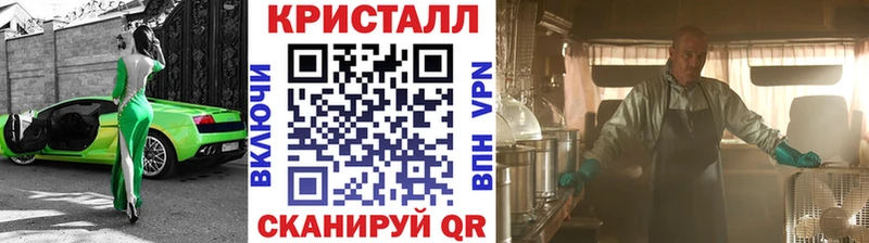 где купить наркоту Сычёвка МЕТАМФЕТАМИН кристалл