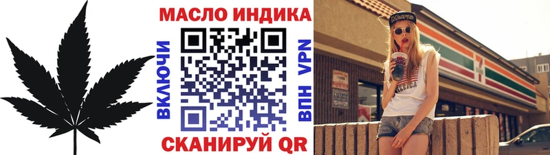 ТГК концентрат  дарнет шоп  Сычёвка 