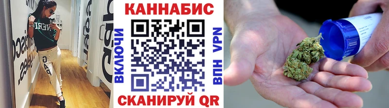 omg зеркало  Сычёвка  Марихуана White Widow 